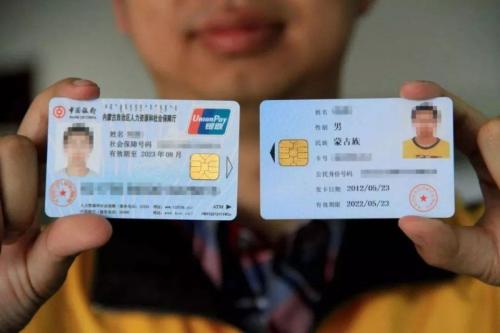 喜星航整理了辭職以后怎么交社保辦法？(圖1)