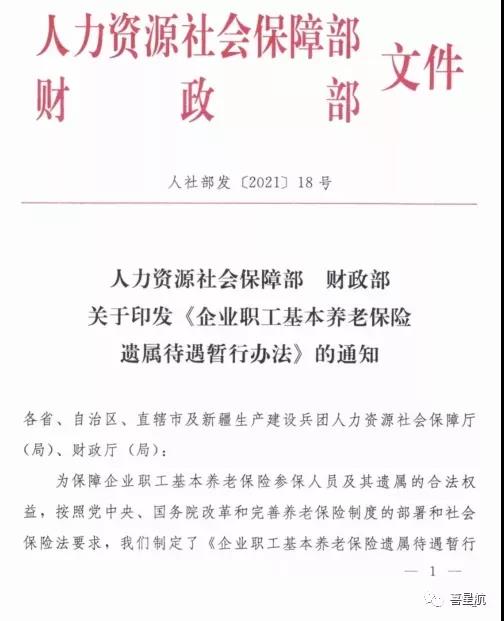 注意！西安市只可使用電子醫(yī)?？ㄒ约皩嶓w社保卡啦！(圖1)