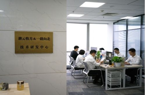 蜜作技術研發中心正式成立，開啟技術創新新篇章